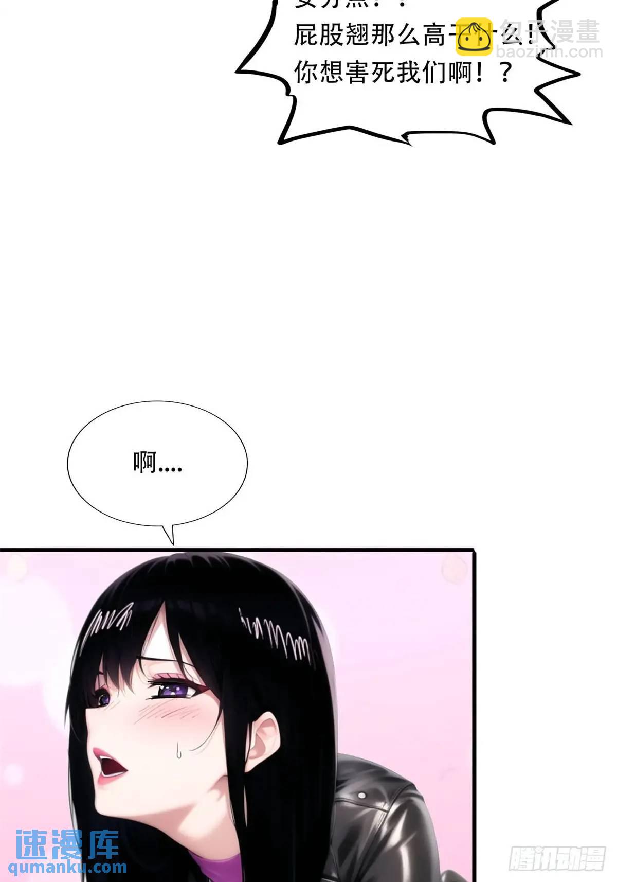第三季 猛鬼上身！！！-第374话