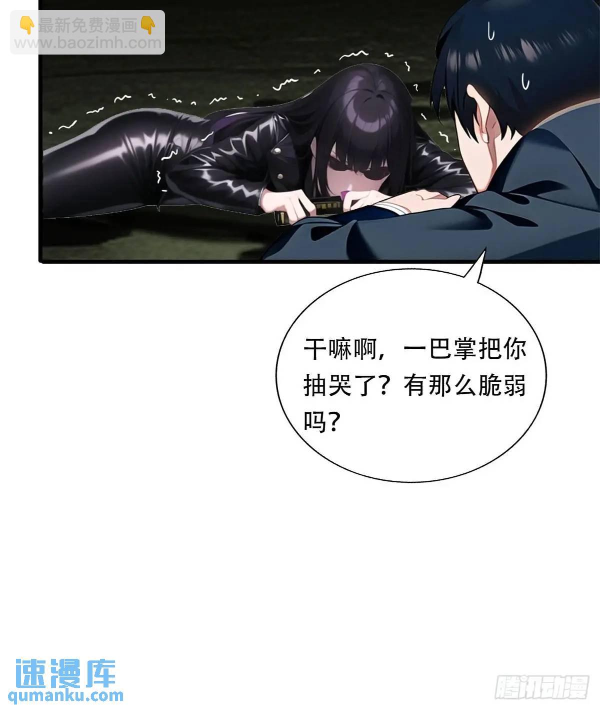 第三季 猛鬼上身！！！-第374话