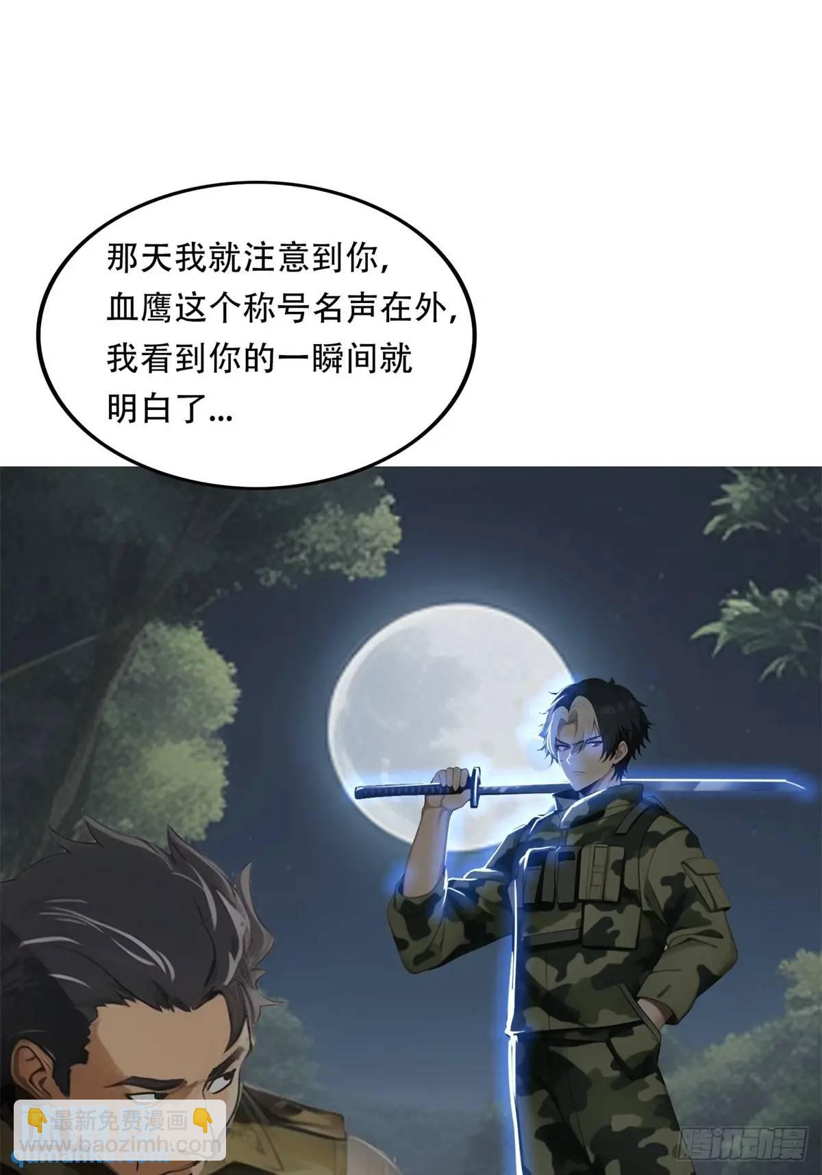 第三季 猛鬼上身！！！-第374话