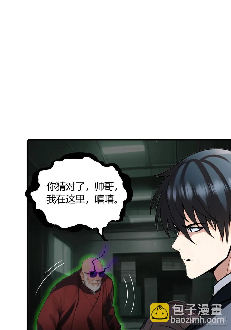 第三季 女鬼也要征服！！-第376话