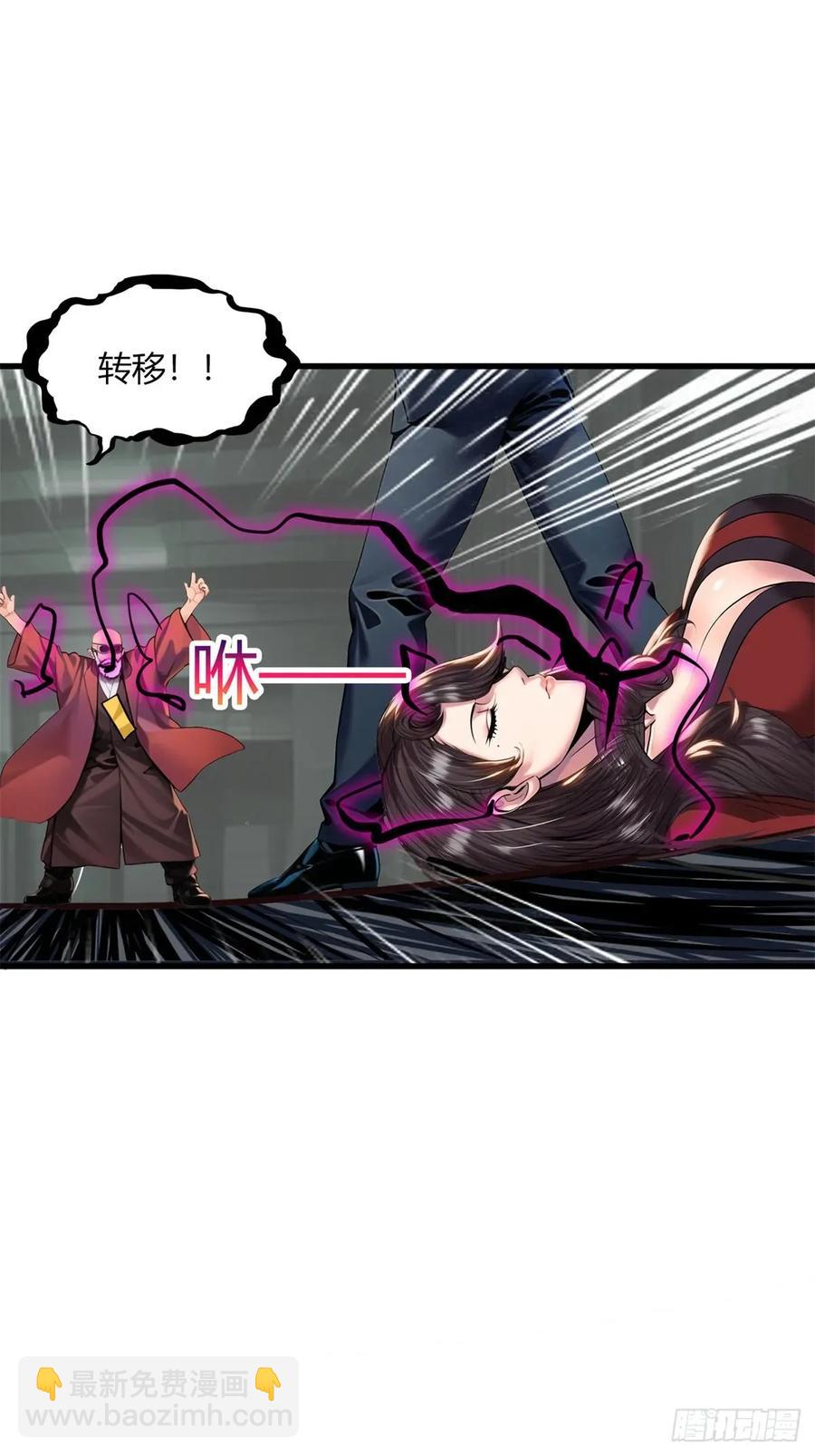 第三季 女鬼也要征服！！-第376话