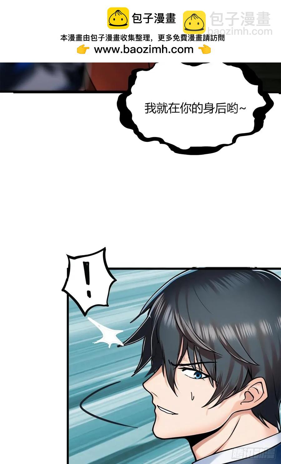 第三季 女鬼也要征服！！-第376话