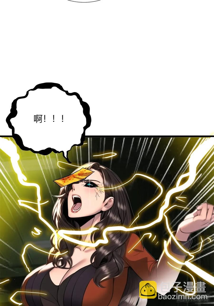 第三季 女鬼也要征服！！-第376话