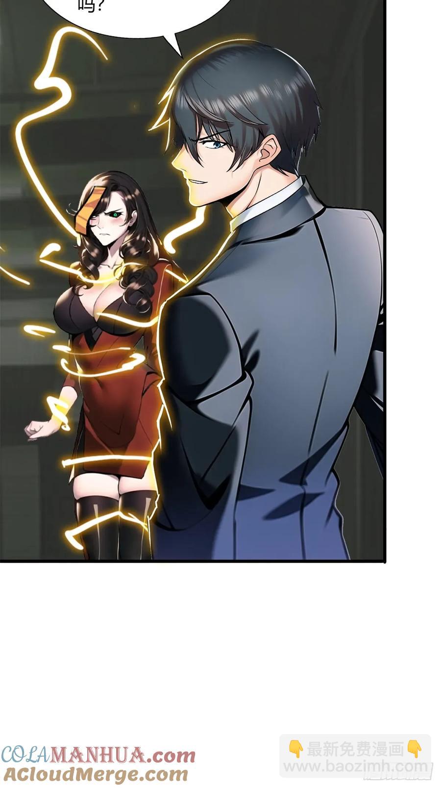 第三季 女鬼也要征服！！-第376话