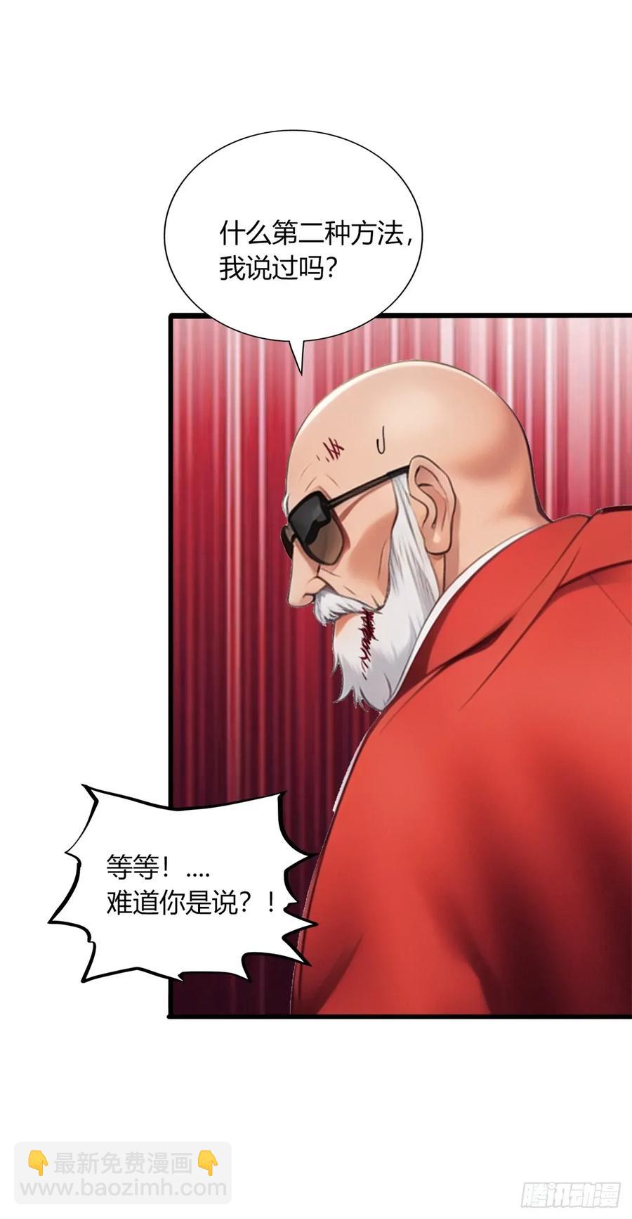 第三季 女鬼也要征服！！-第376话