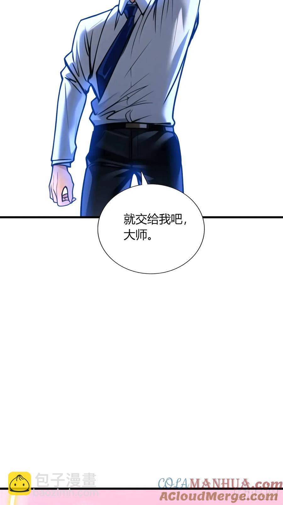第三季 女鬼也要征服！！-第376话