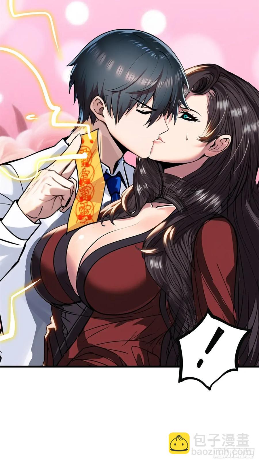 第三季 女鬼也要征服！！-第376话
