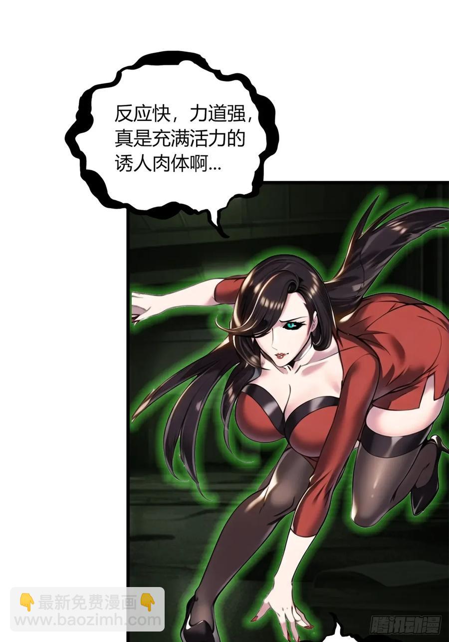 第三季 女鬼也要征服！！-第376话