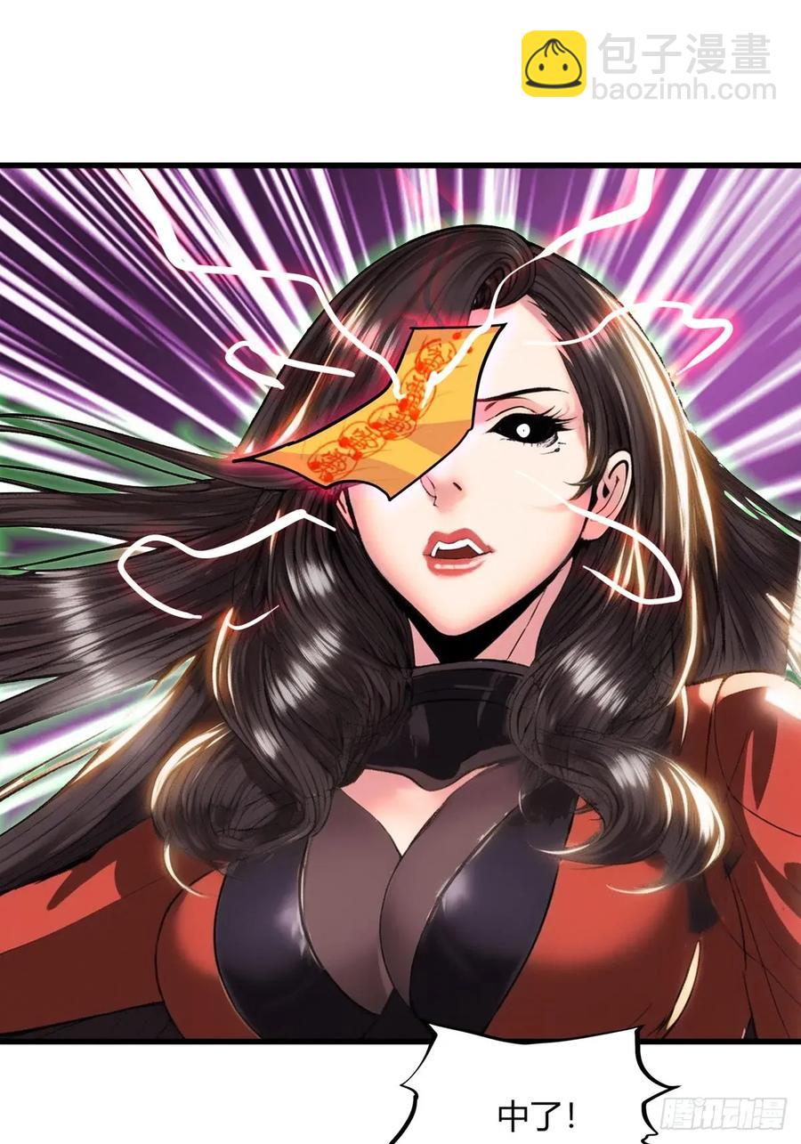 第三季 女鬼也要征服！！-第376话