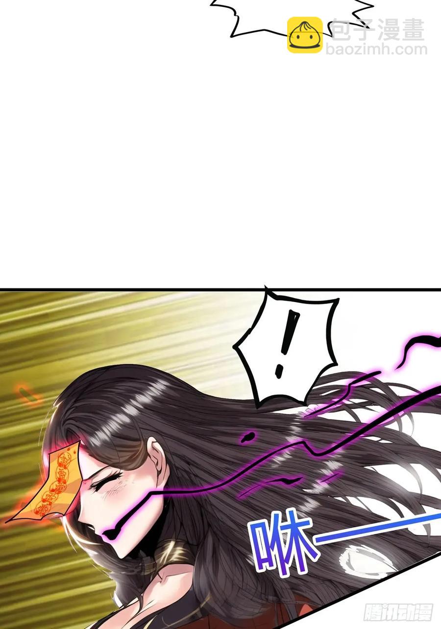 第三季 女鬼也要征服！！-第376话