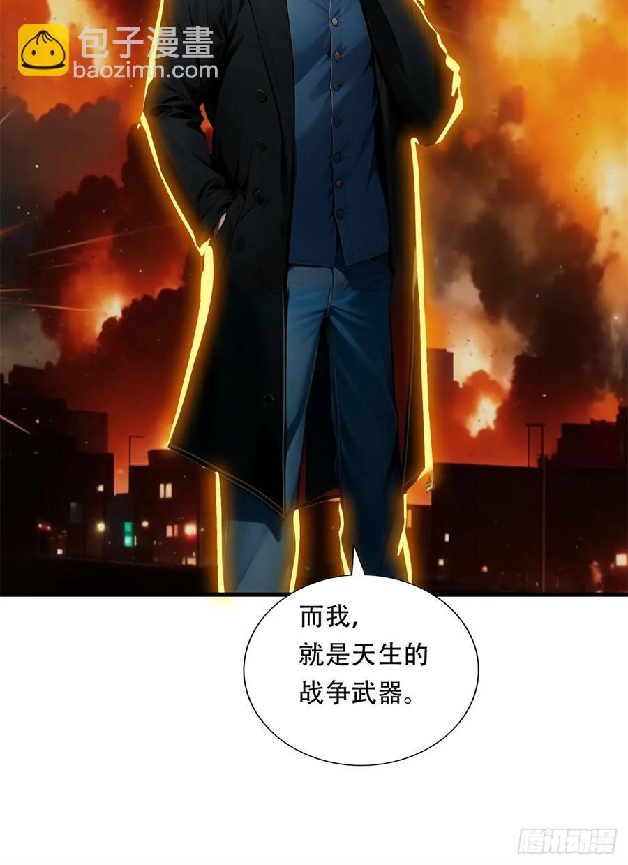 第三季 鹰的过去-第378话