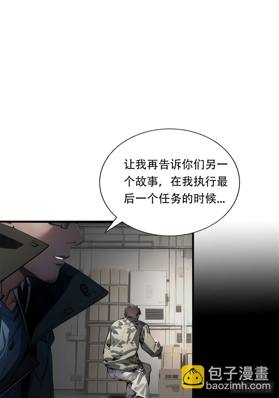 第三季 鹰的过去-第378话