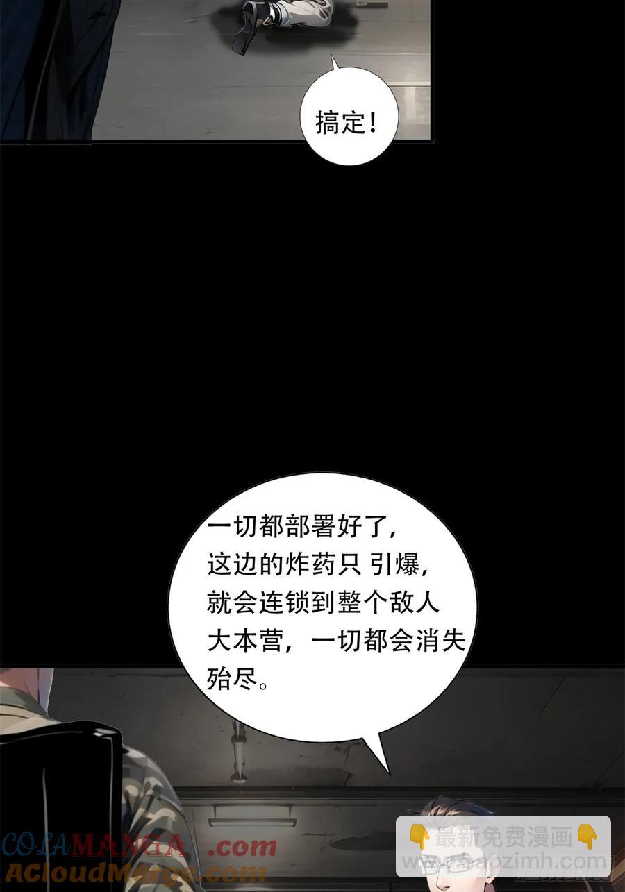 第三季 鹰的过去-第378话