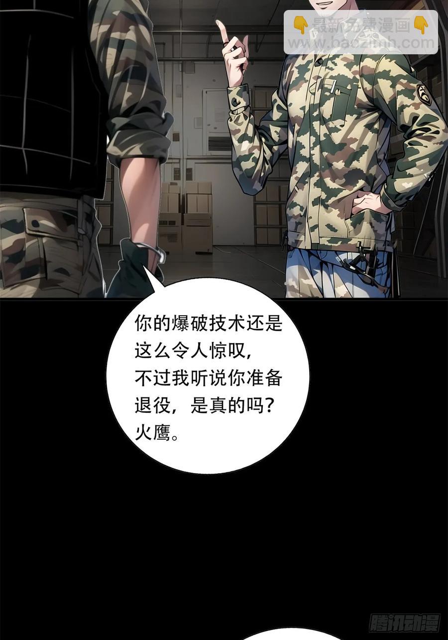 第三季 鹰的过去-第378话