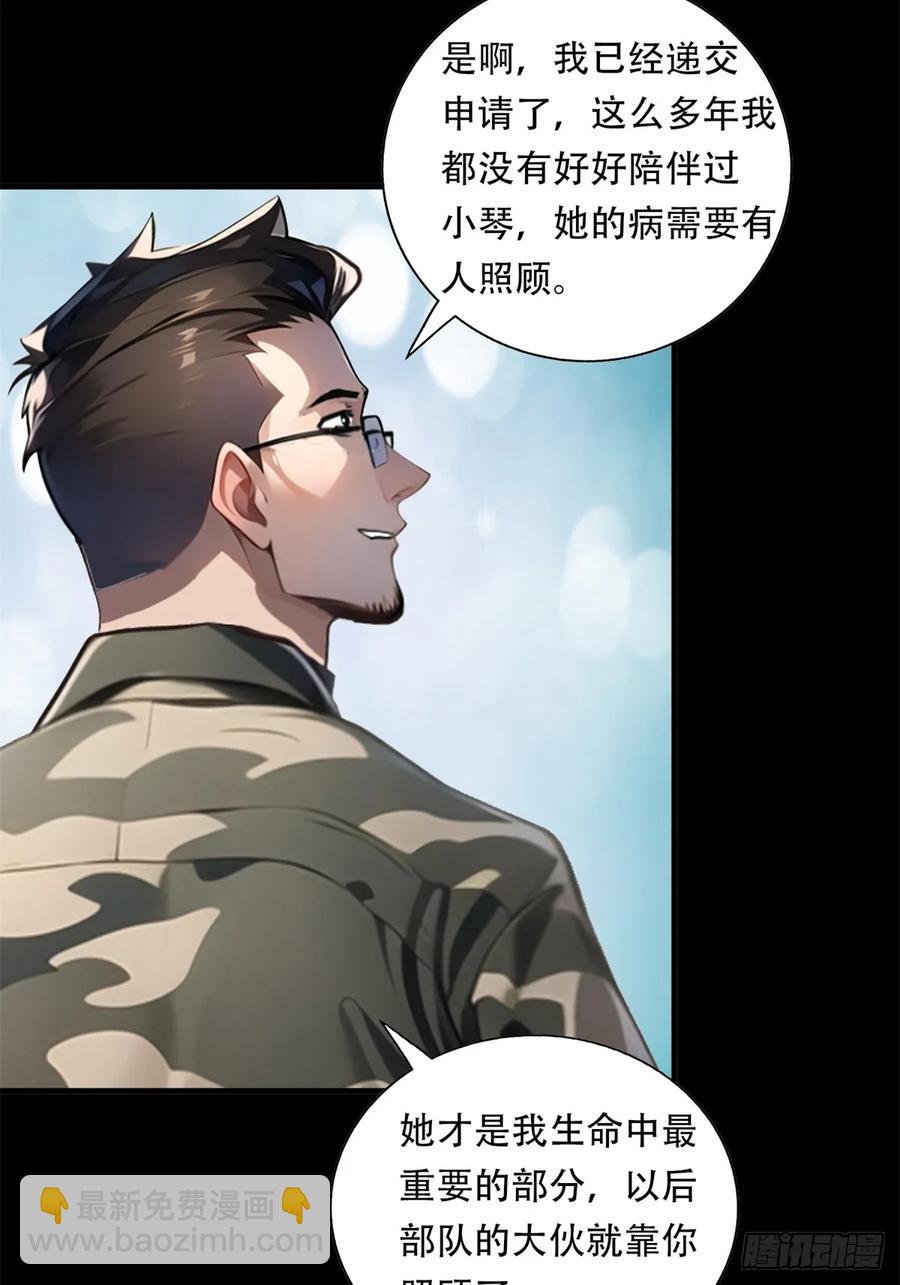 第三季 鹰的过去-第378话
