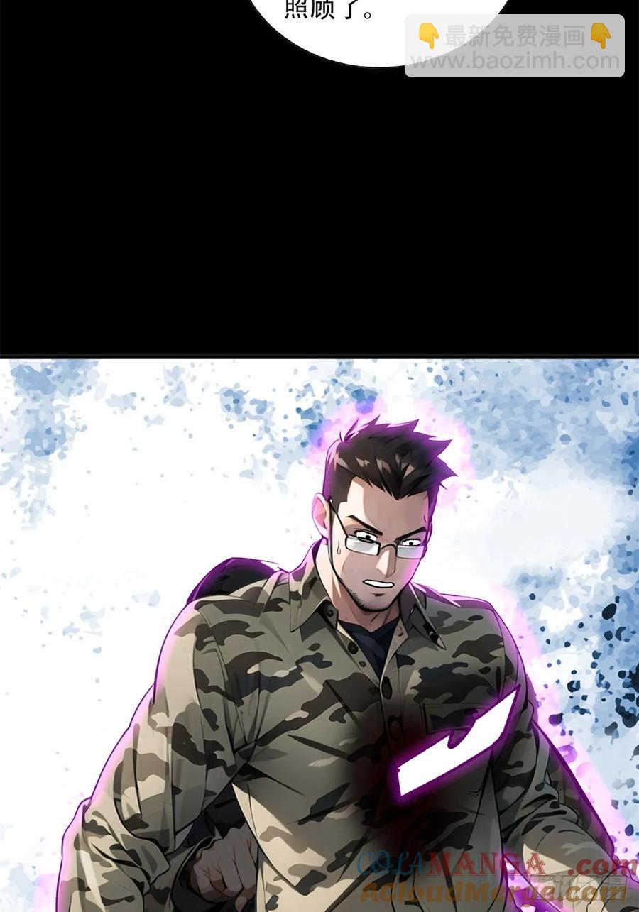 第三季 鹰的过去-第378话