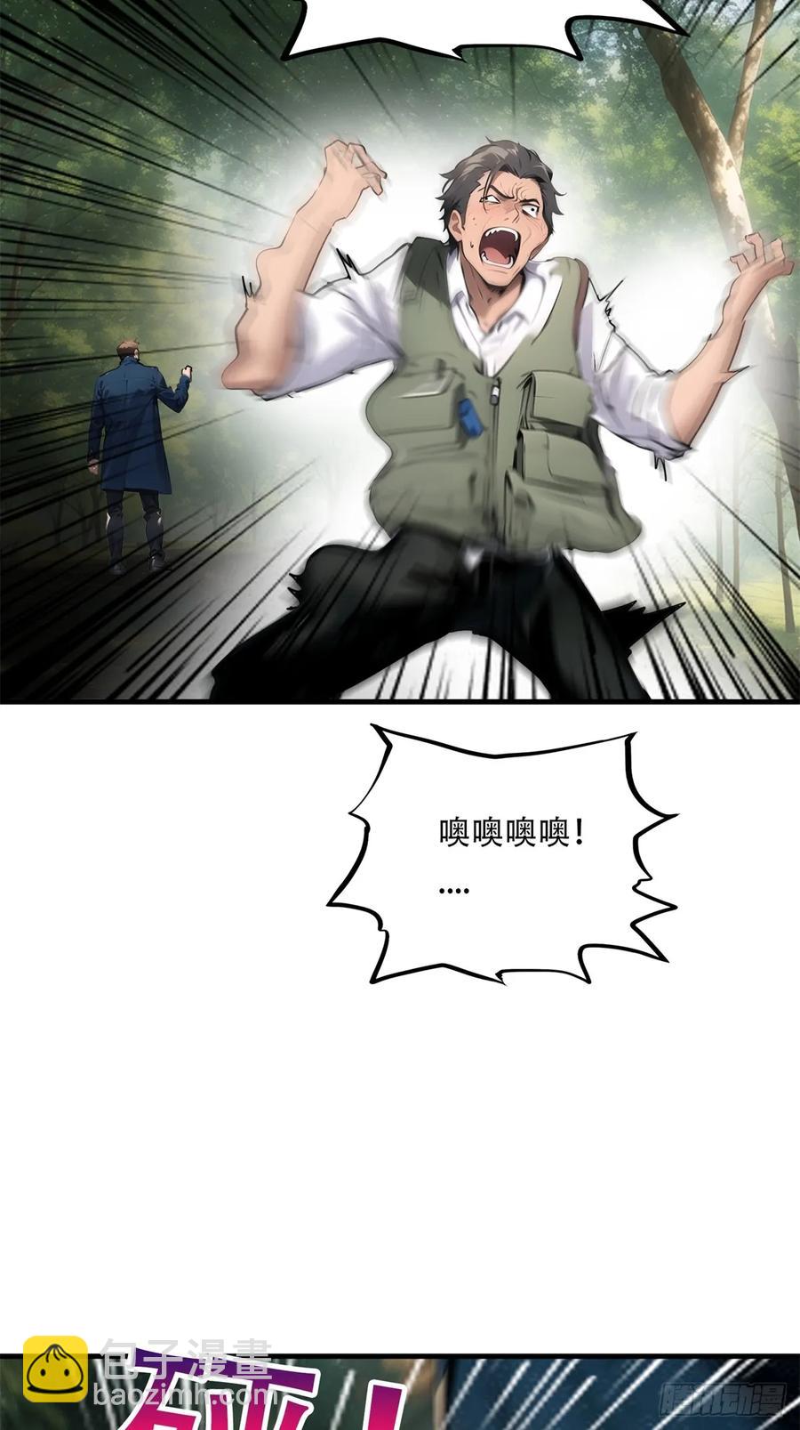 第三季 鹰的过去-第378话