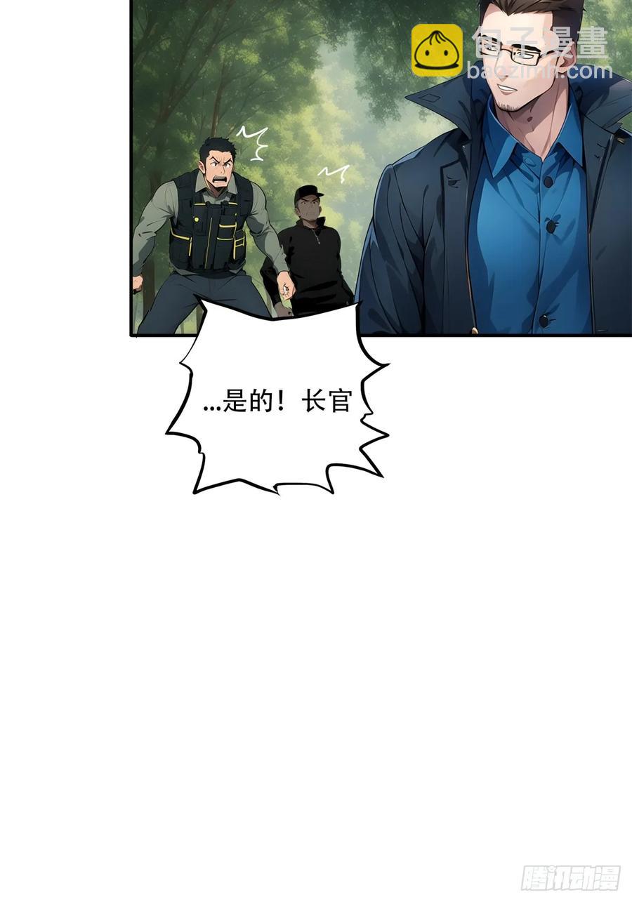 第三季 鹰的过去-第378话