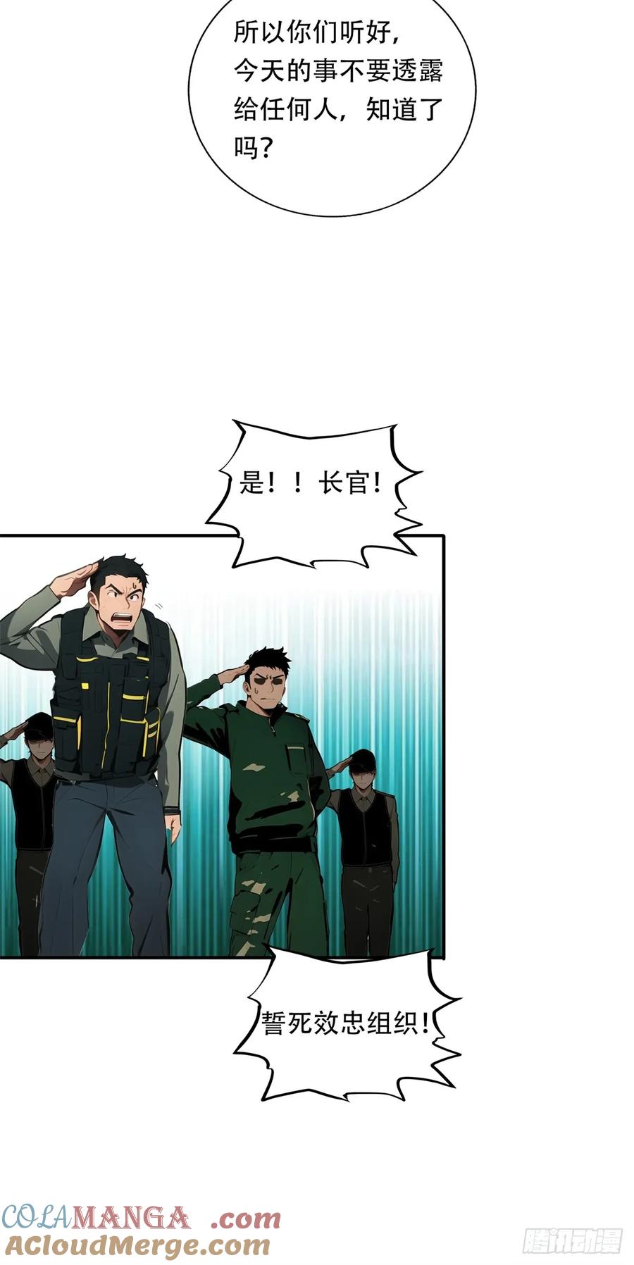 第三季 鹰的过去-第378话