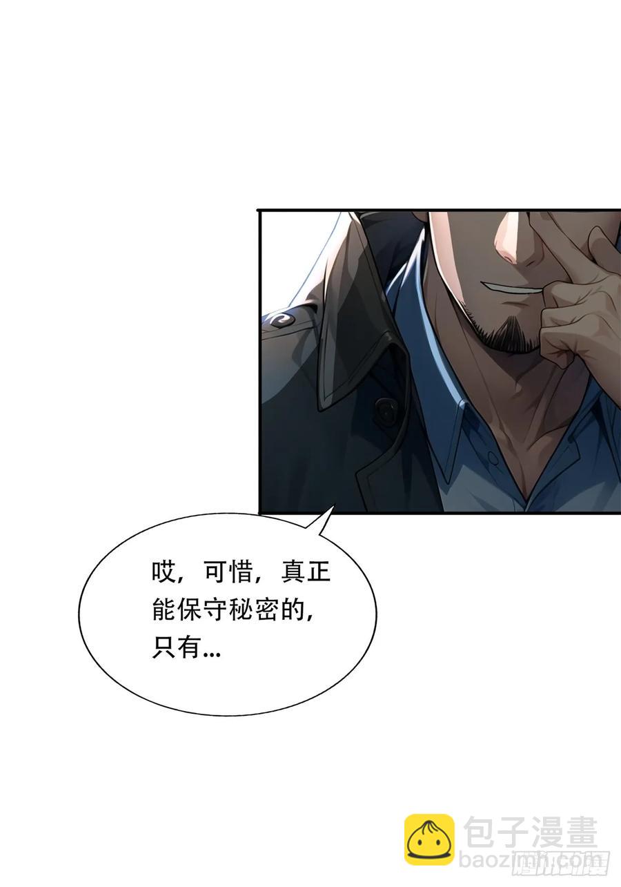 第三季 鹰的过去-第378话