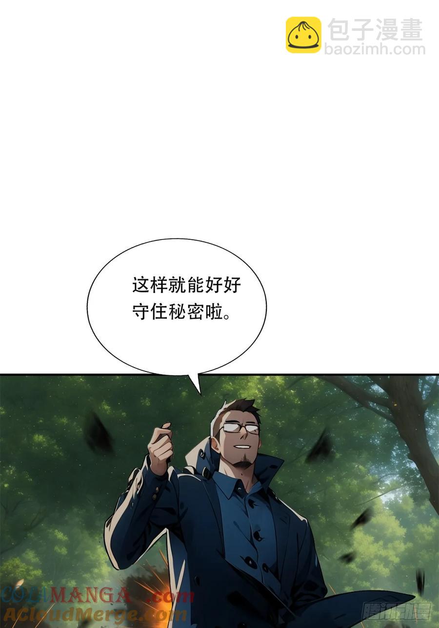 第三季 鹰的过去-第378话