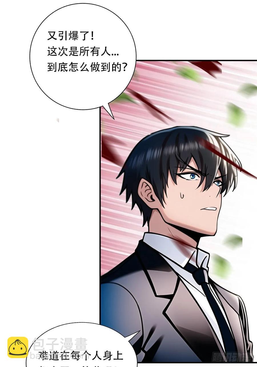 第三季 鹰的过去-第378话