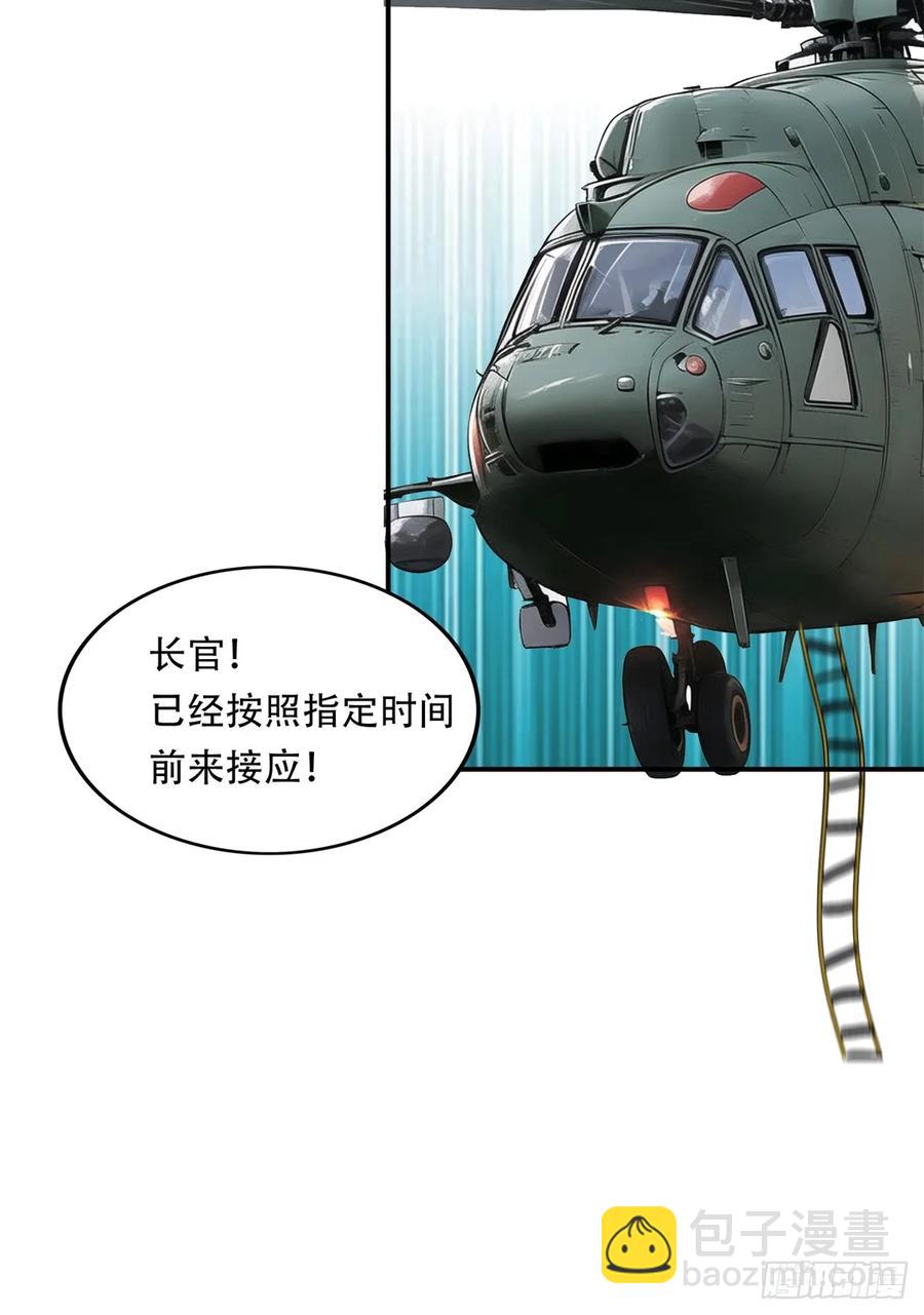 第三季 鹰的过去-第378话