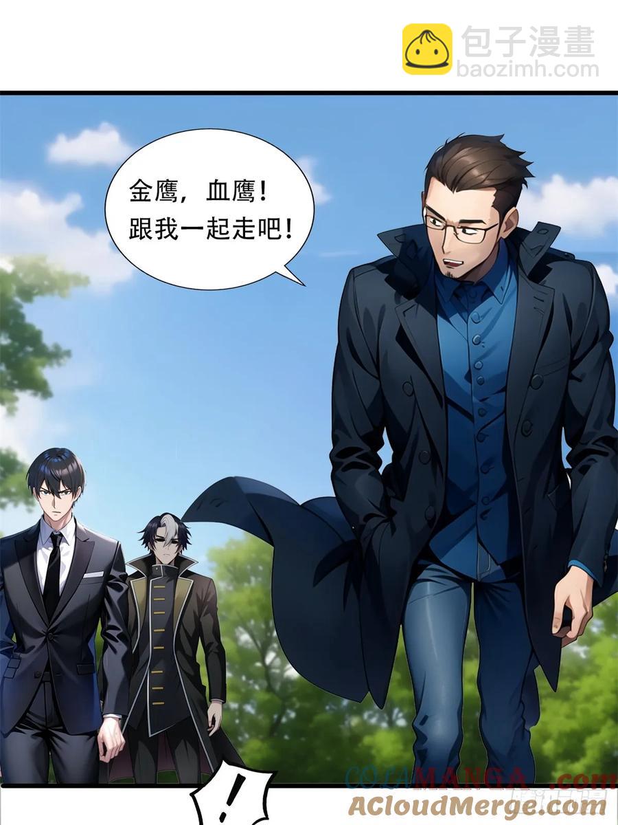 第三季 鹰的过去-第378话