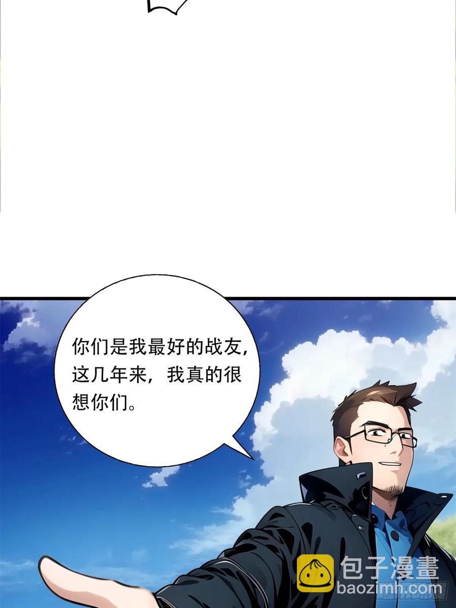第三季 鹰的过去-第378话