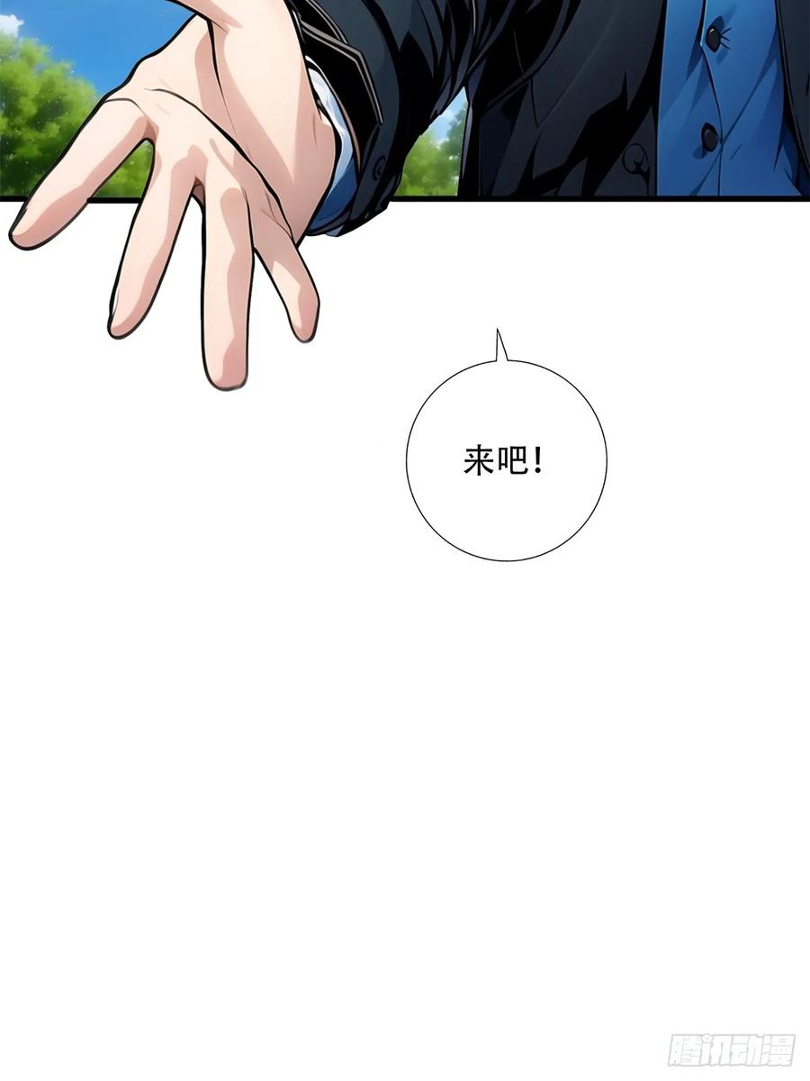 第三季 鹰的过去-第378话