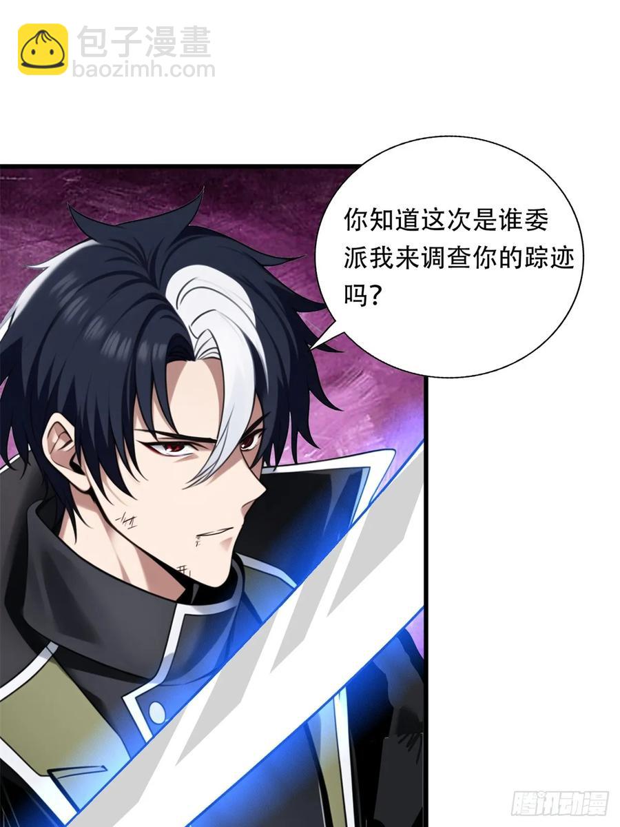 第三季 鹰的过去-第378话