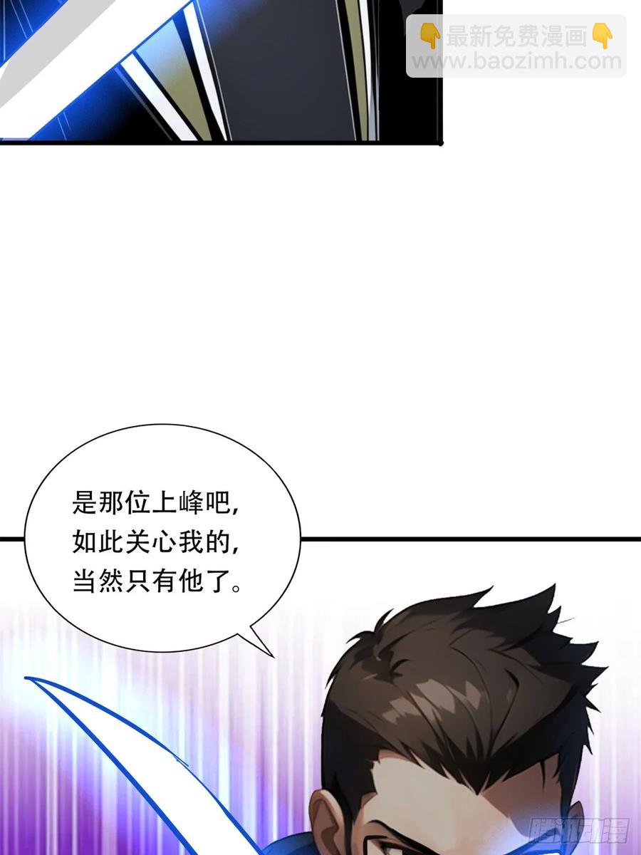 第三季 鹰的过去-第378话