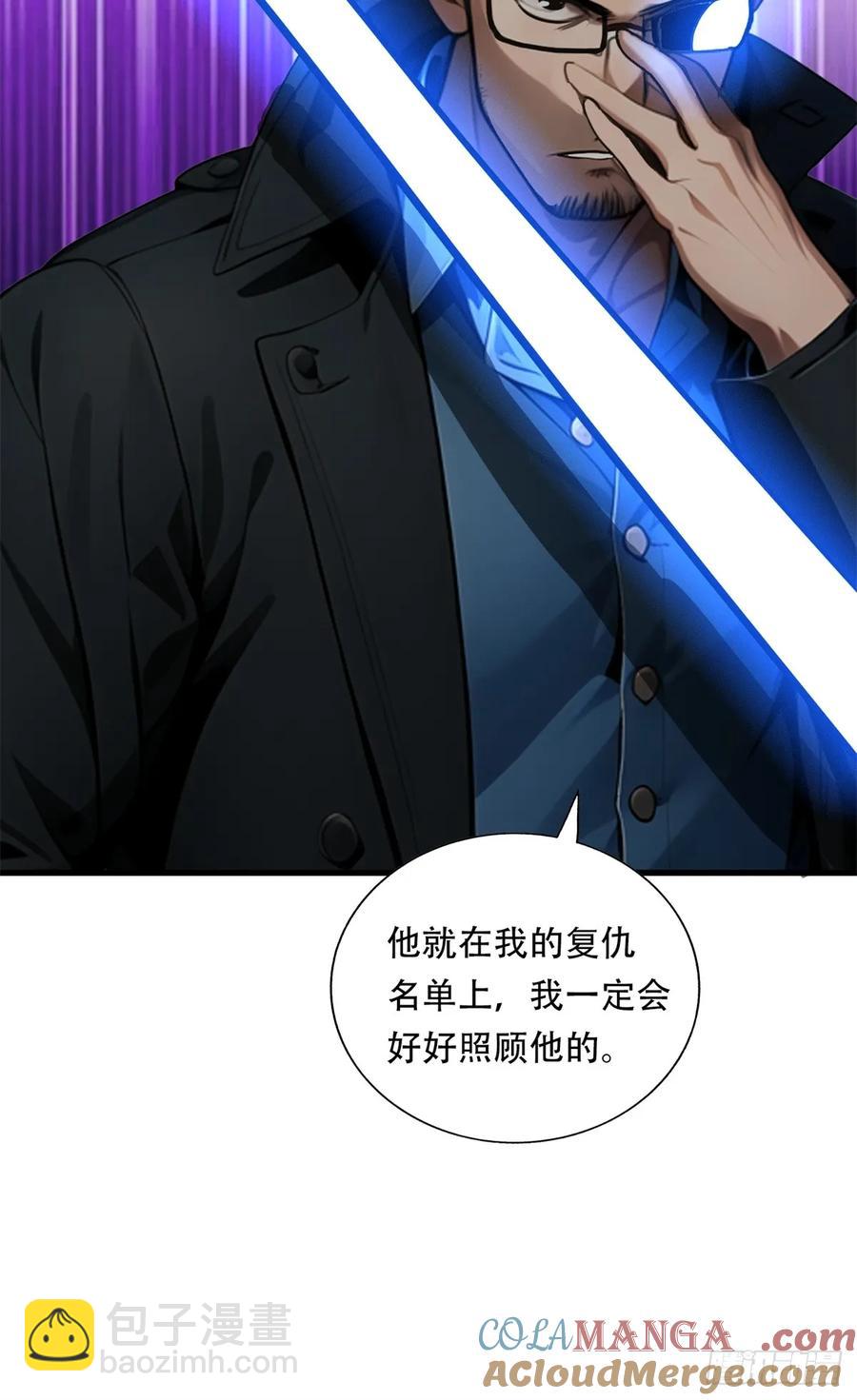 第三季 鹰的过去-第378话