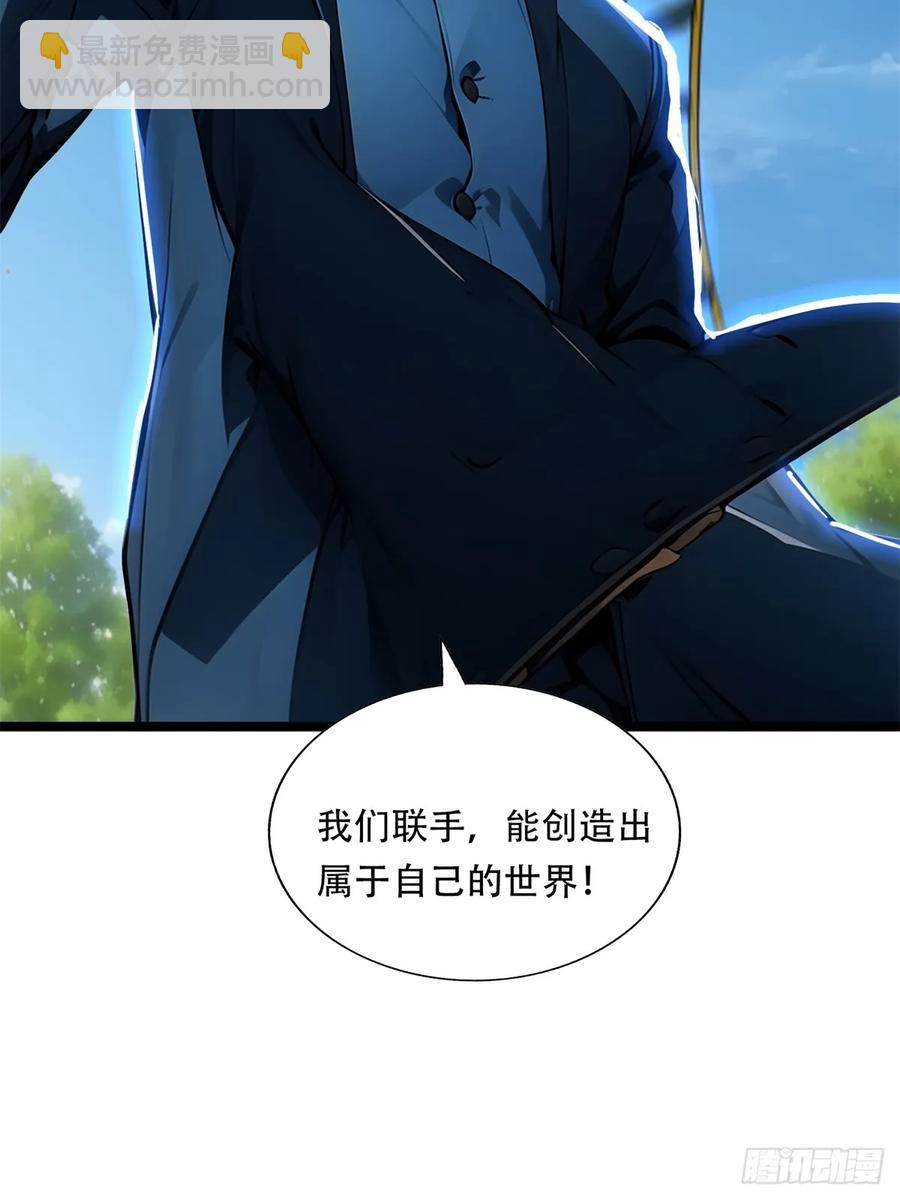 第三季 鹰的过去-第378话