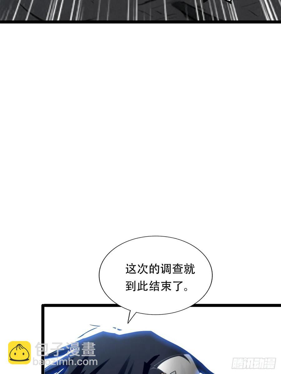 第三季 鹰的过去-第378话