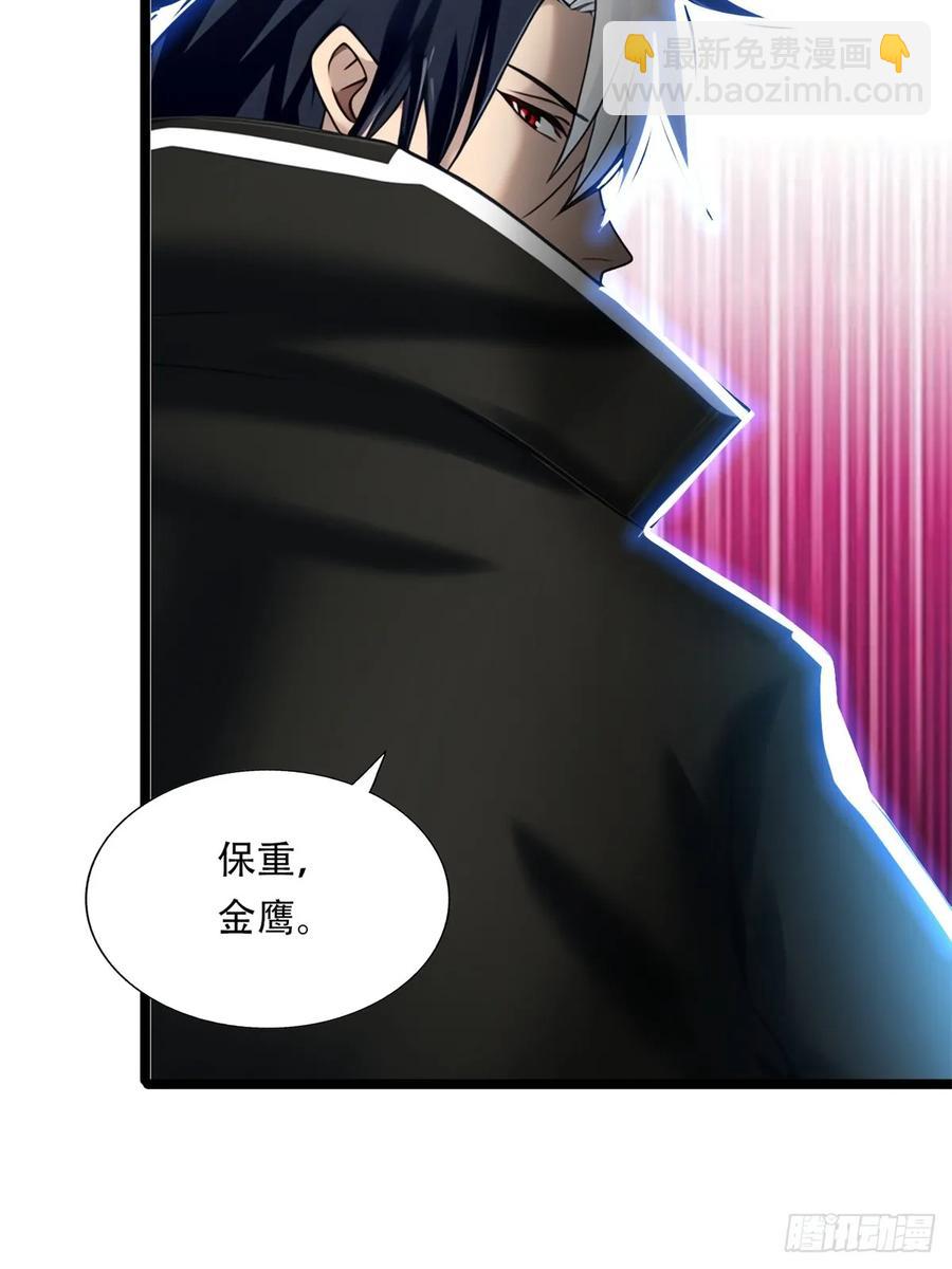 第三季 鹰的过去-第378话