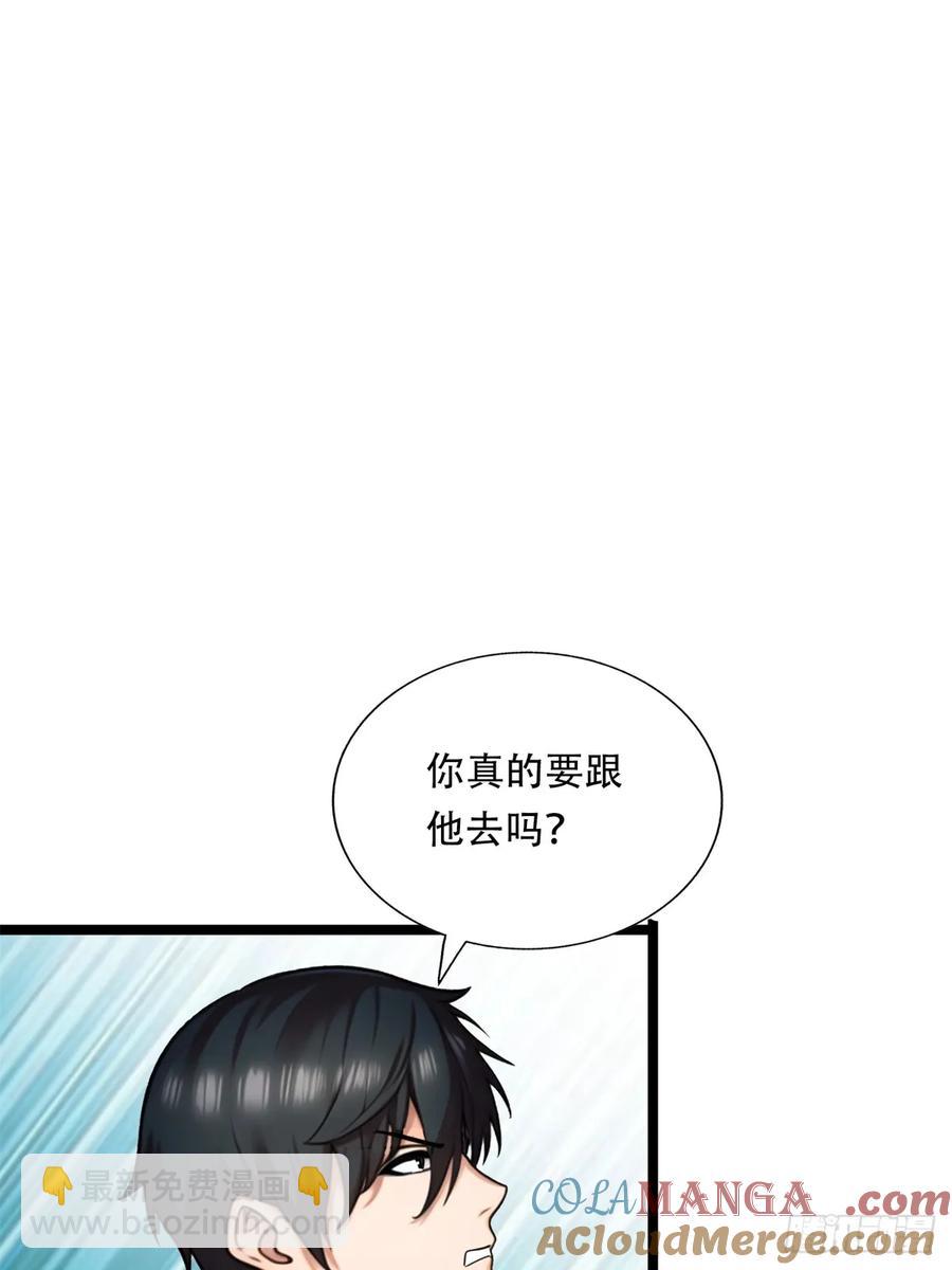 第三季 鹰的过去-第378话