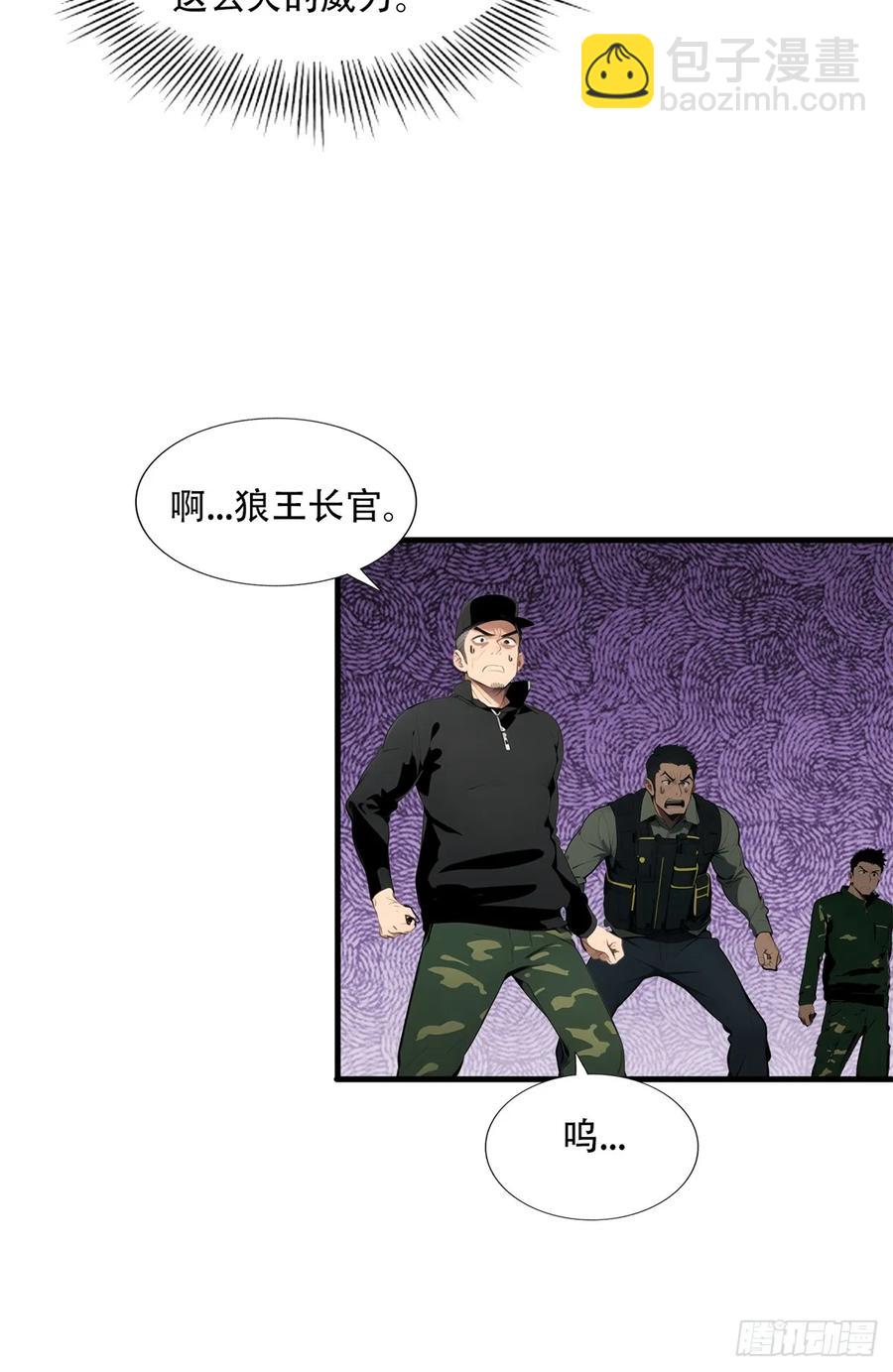 第三季 鹰的过去-第378话
