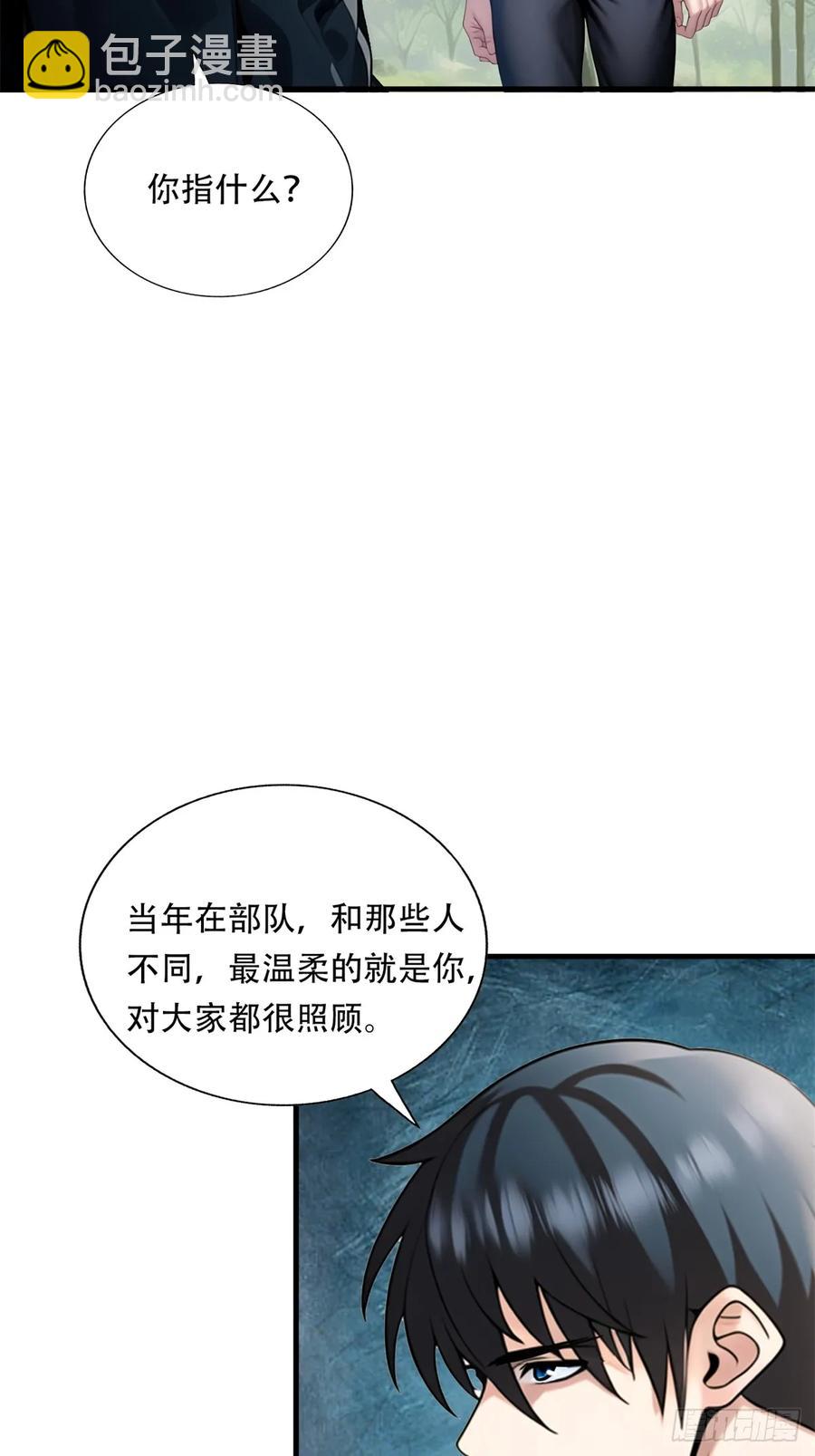 第三季 鹰的过去-第378话