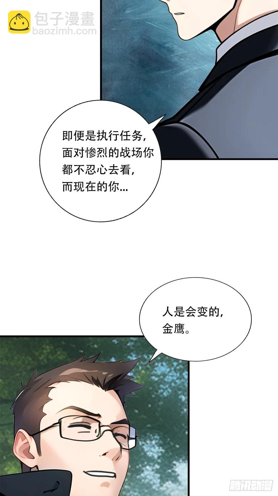 第三季 鹰的过去-第378话