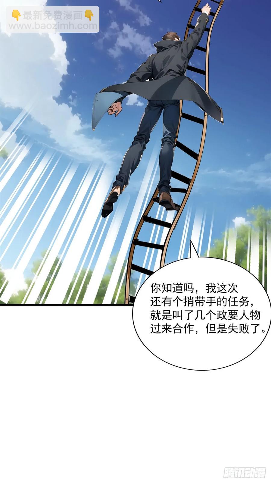 第三季 留下一份大礼！-第380话