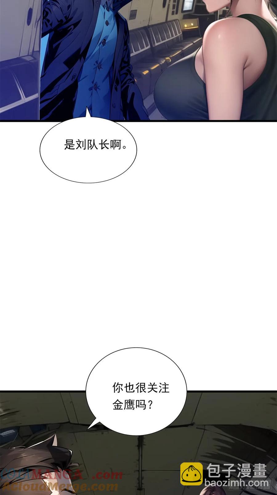 第三季 留下一份大礼！-第380话