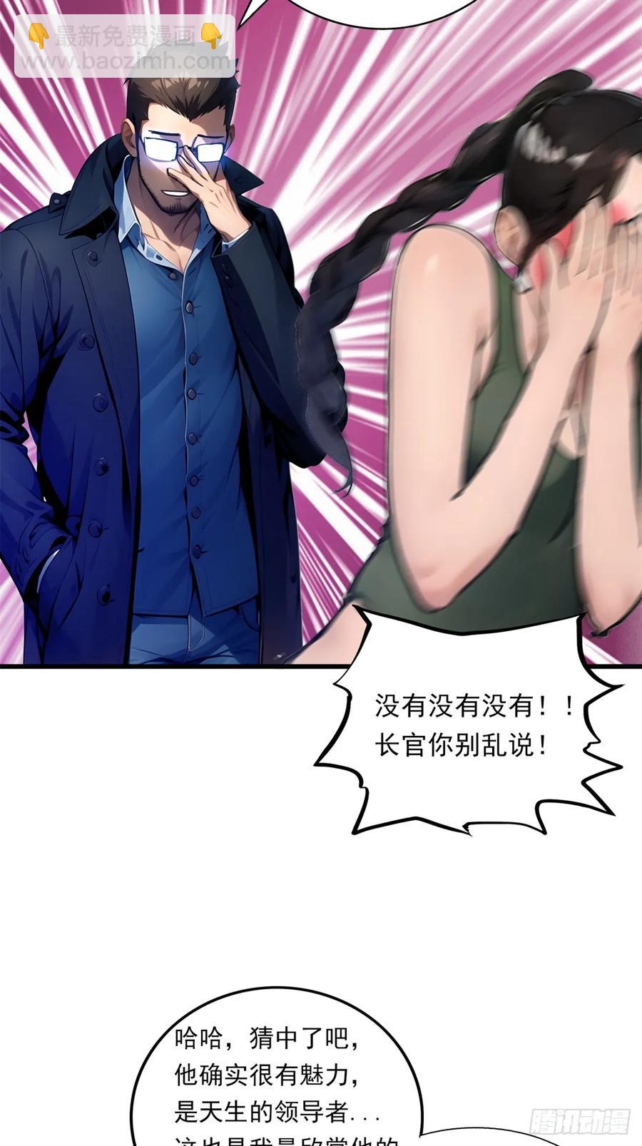 第三季 留下一份大礼！-第380话