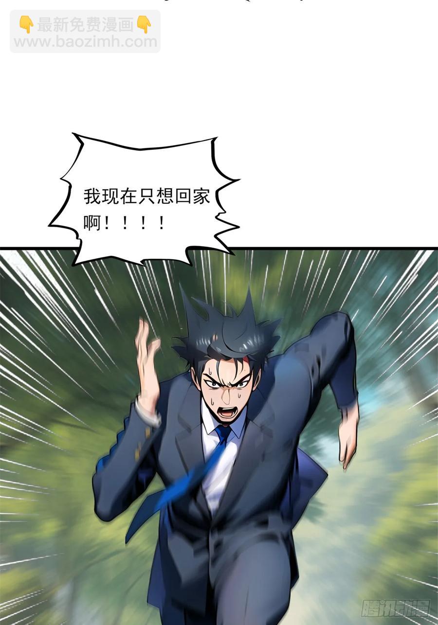 第三季 留下一份大礼！-第380话