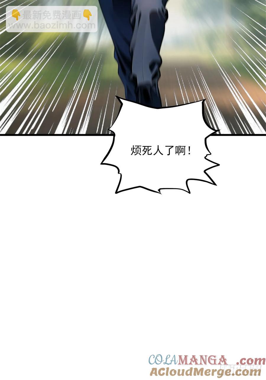第三季 留下一份大礼！-第380话