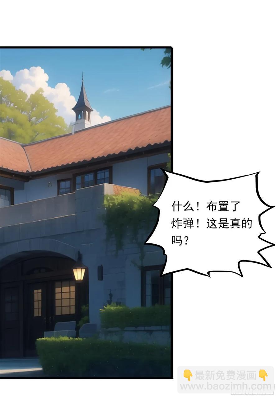 第三季 留下一份大礼！-第380话