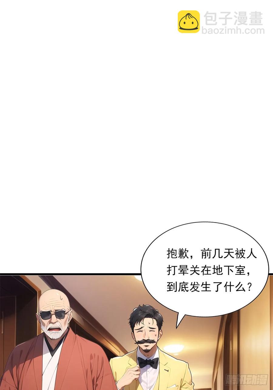 第三季 留下一份大礼！-第380话