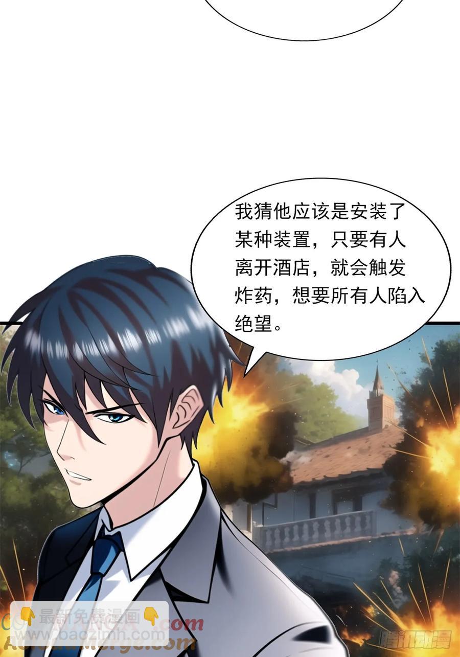 第三季 留下一份大礼！-第380话