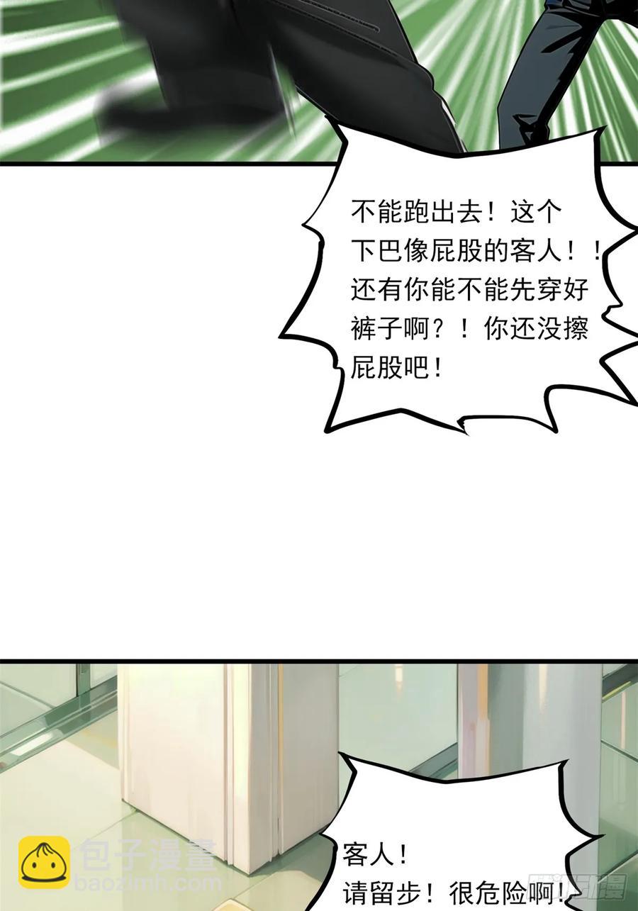 第三季 留下一份大礼！-第380话