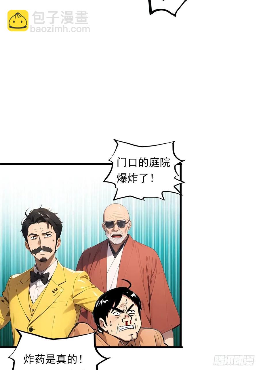 第三季 留下一份大礼！-第380话